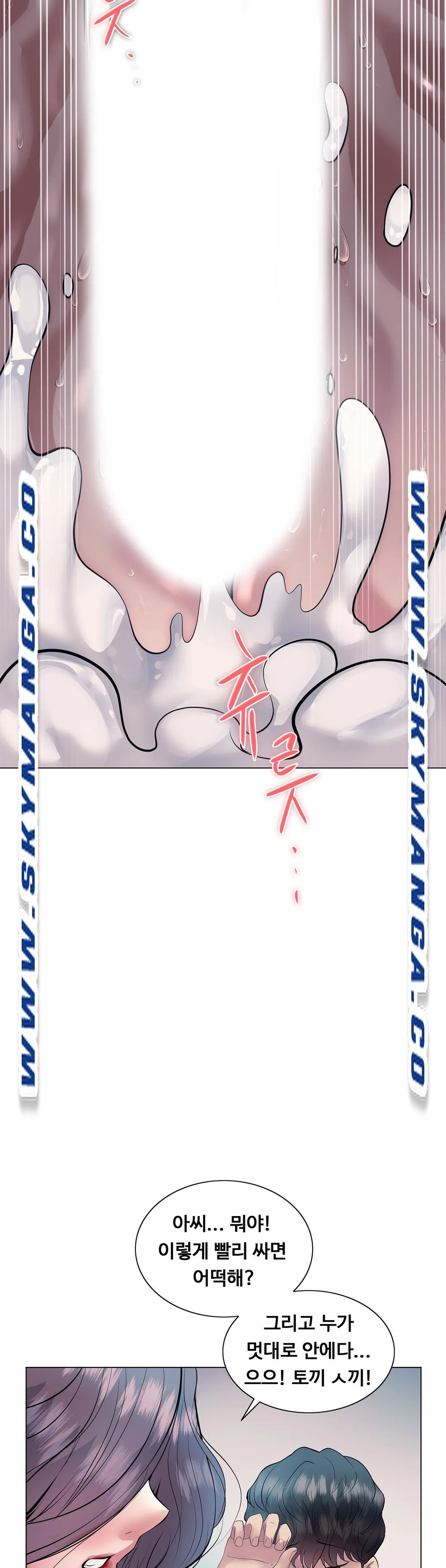 Stoys Raw Chapter 15 Page 30