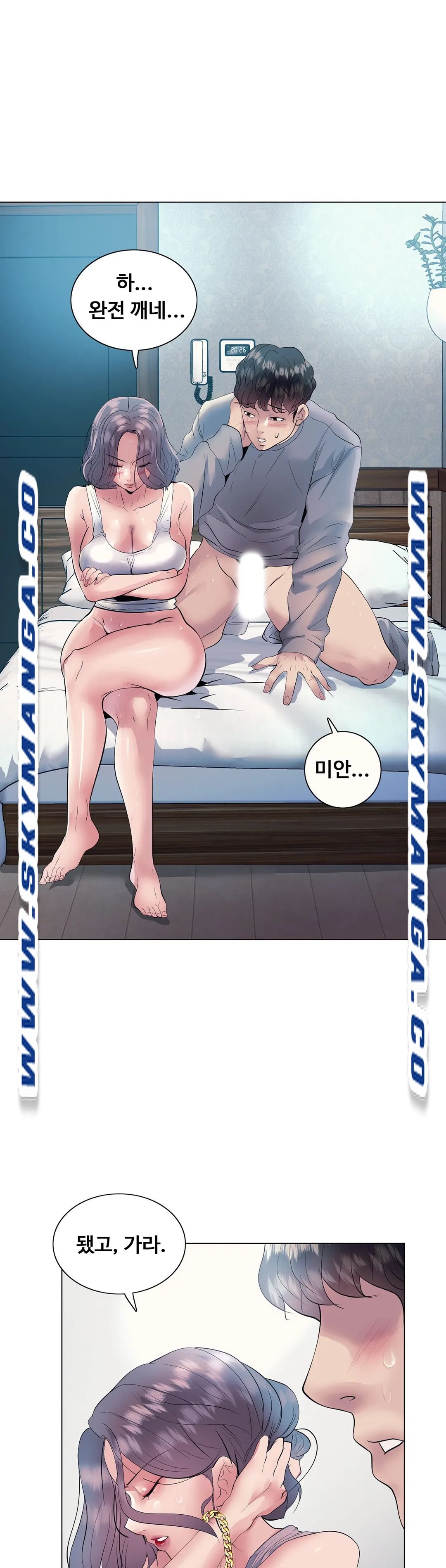 Stoys Raw Chapter 15 Page 32