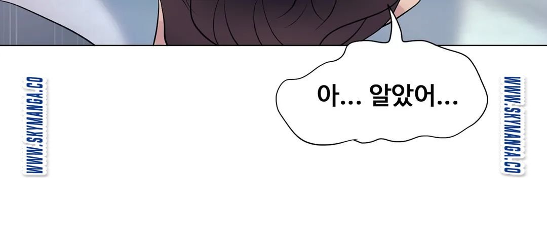 Stoys Raw Chapter 15 Page 34