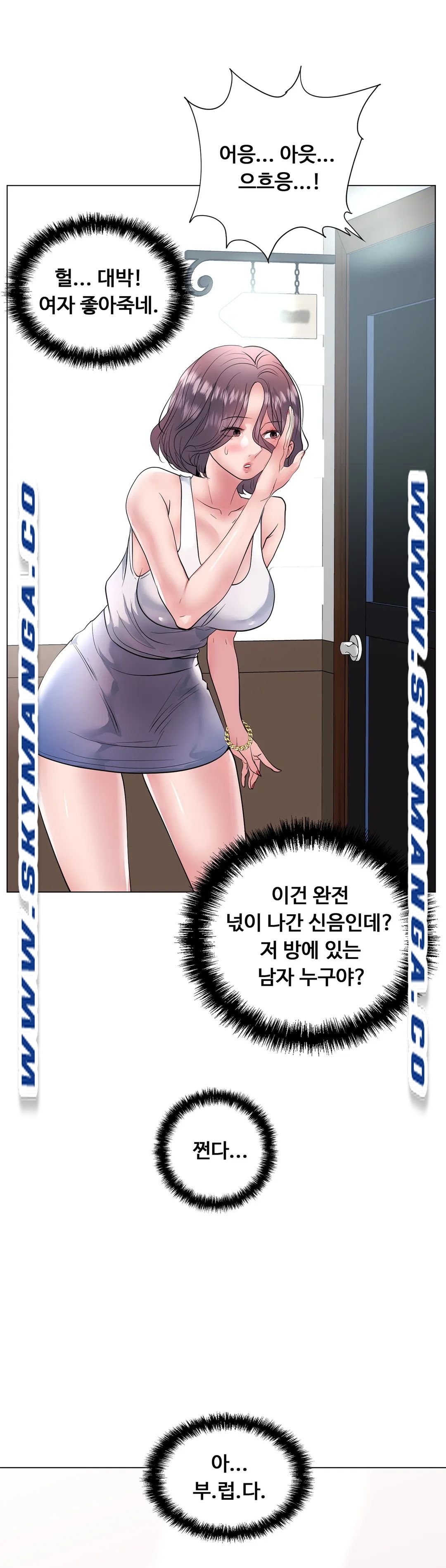 Stoys Raw Chapter 15 Page 38