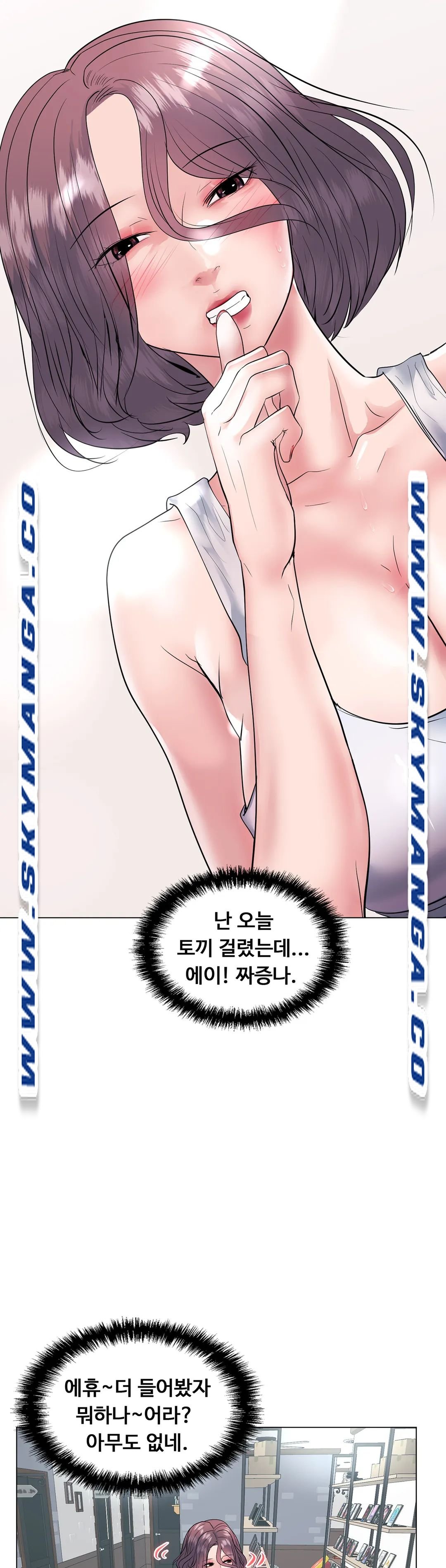 Stoys Raw Chapter 15 Page 39