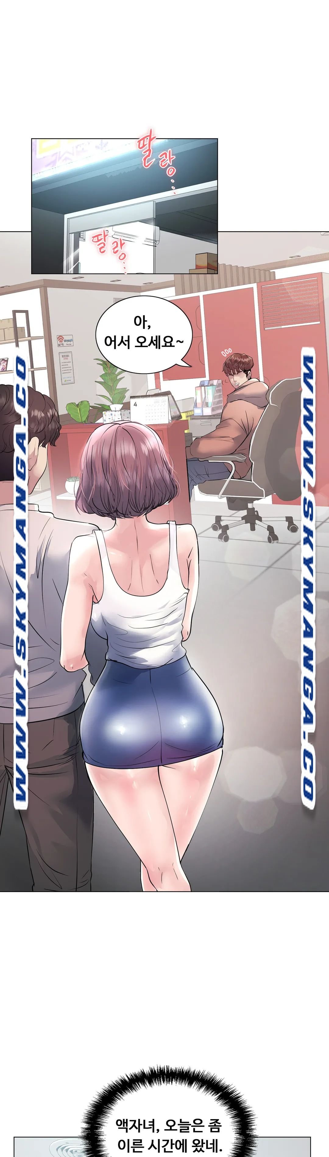 Stoys Raw Chapter 15 Page 4