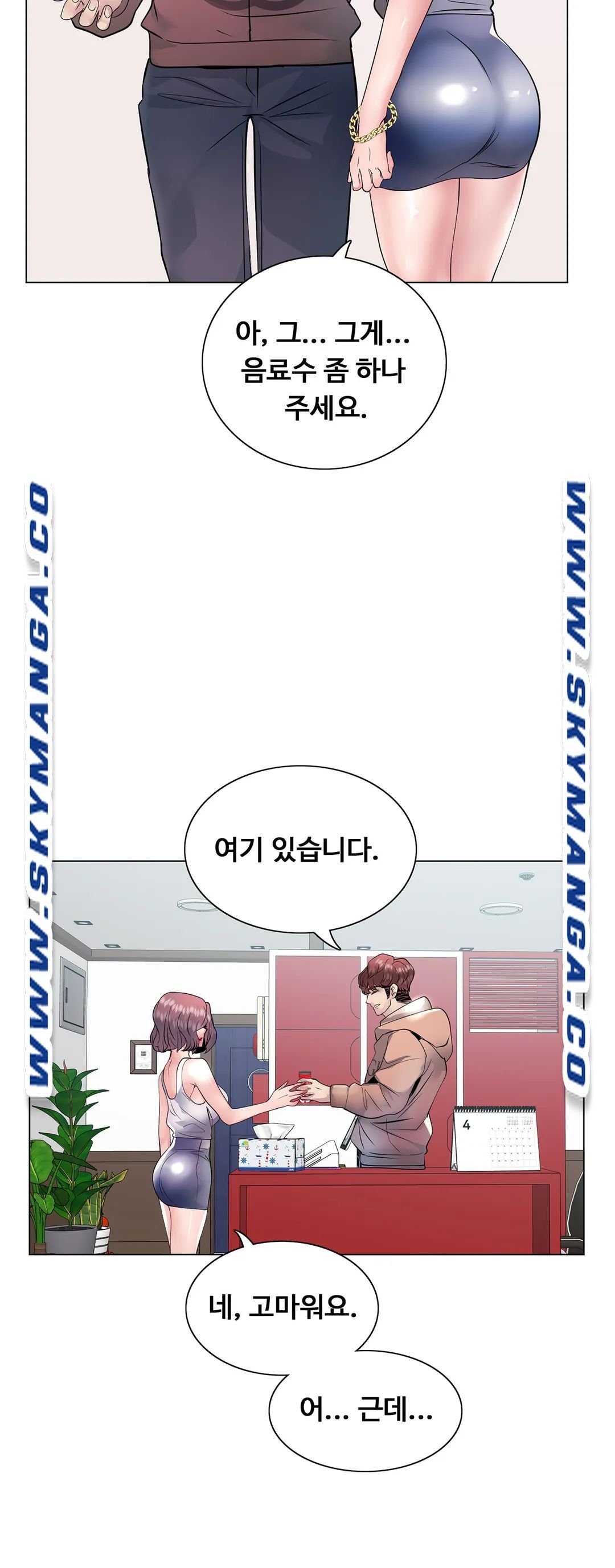 Stoys Raw Chapter 15 Page 43