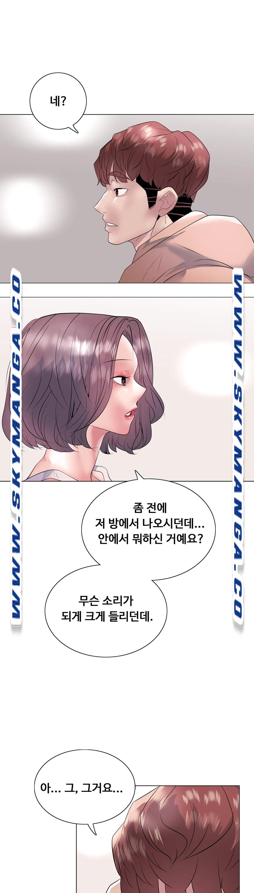 Stoys Raw Chapter 15 Page 44