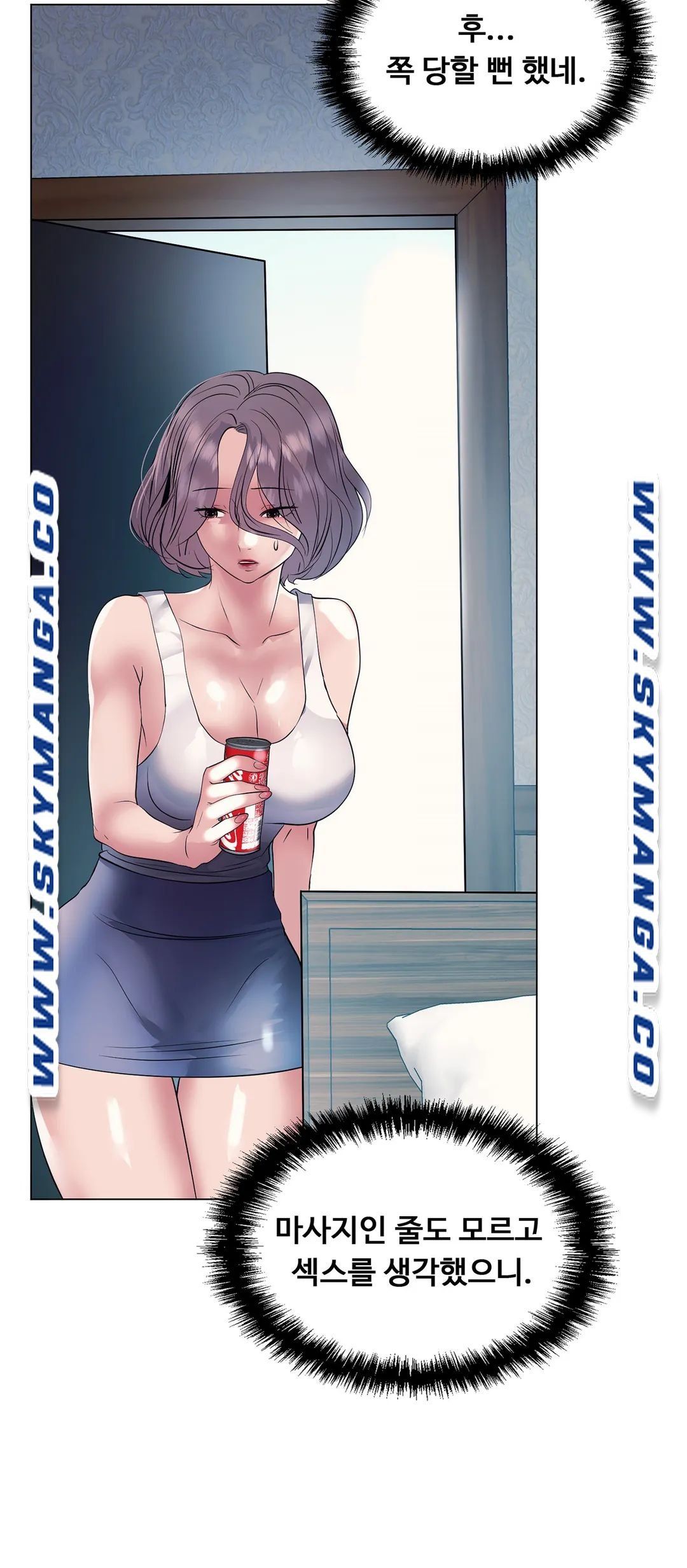 Stoys Raw Chapter 15 Page 46