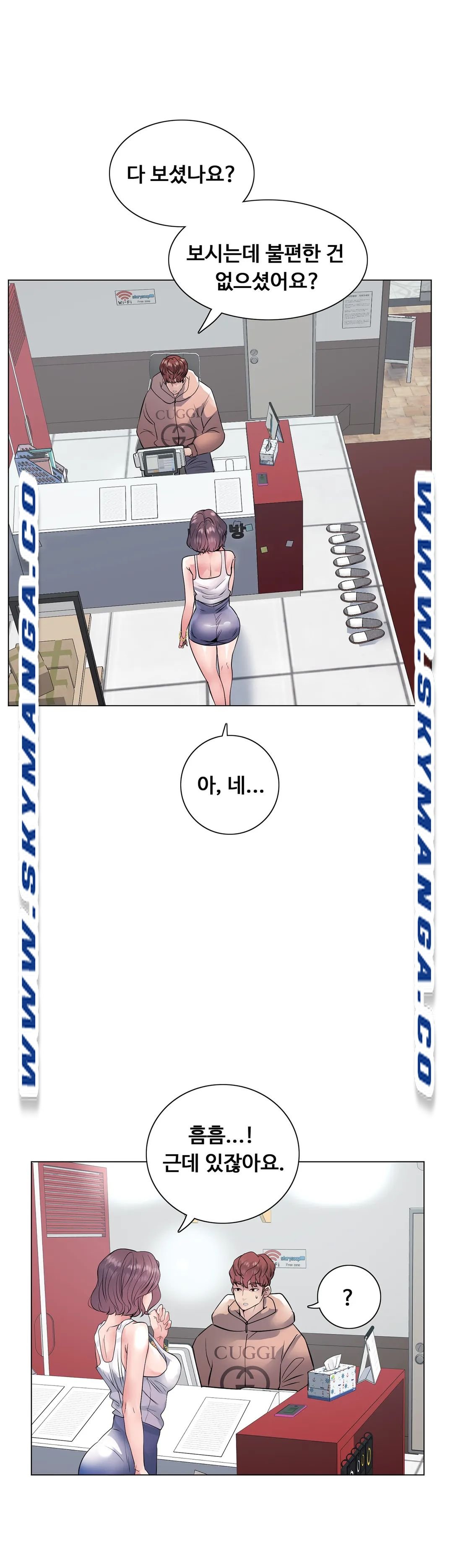 Stoys Raw Chapter 15 Page 48