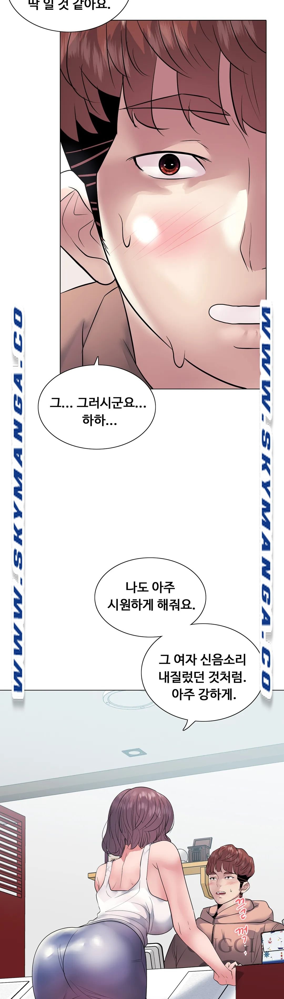 Stoys Raw Chapter 15 Page 53