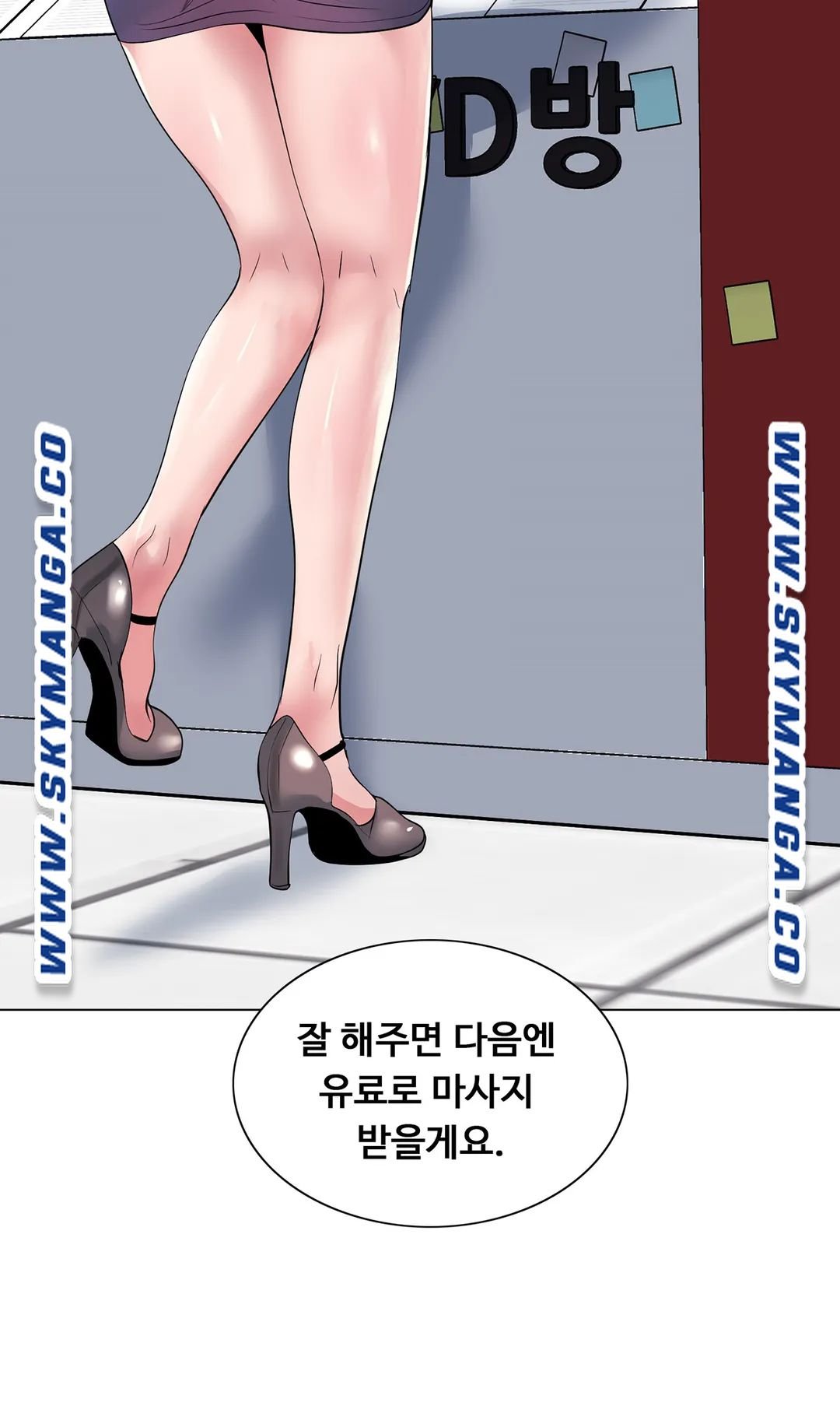 Stoys Raw Chapter 15 Page 54