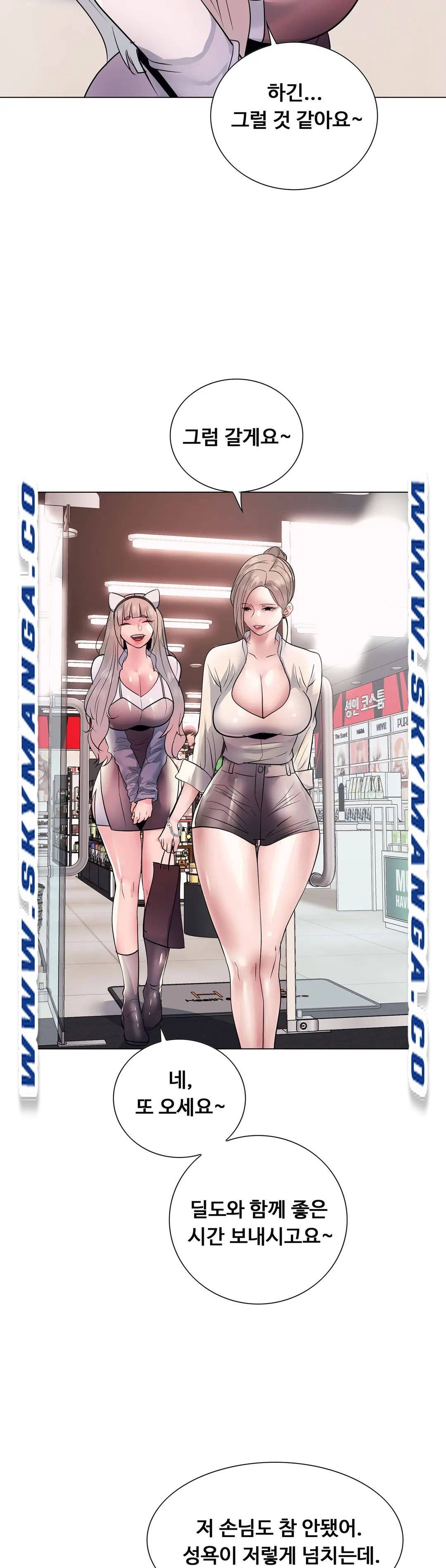 Stoys Raw Chapter 15 Page 59