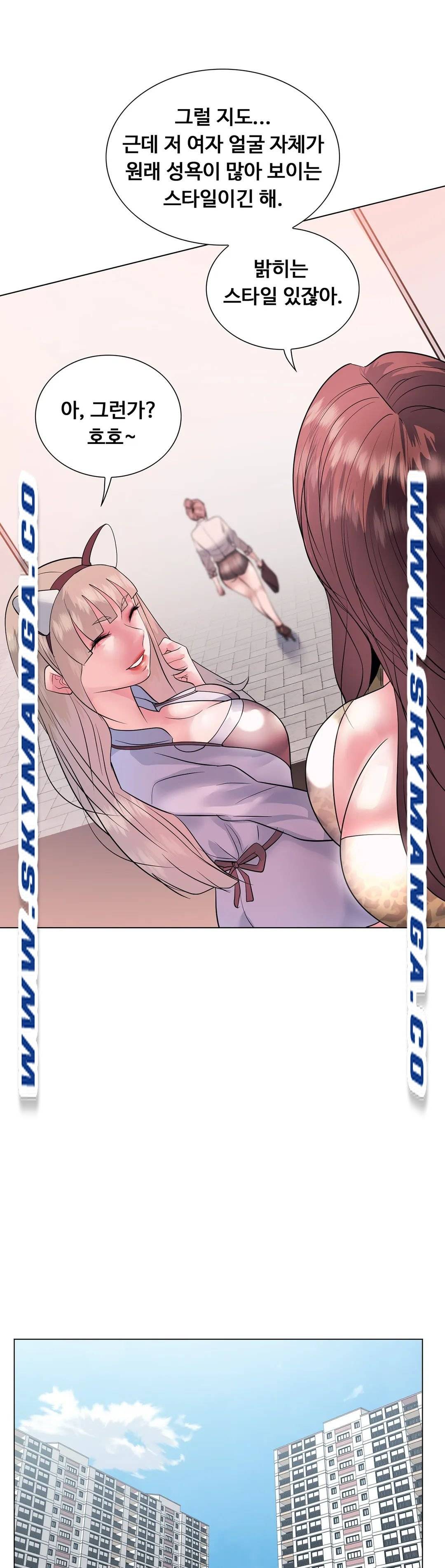 Stoys Raw Chapter 15 Page 61