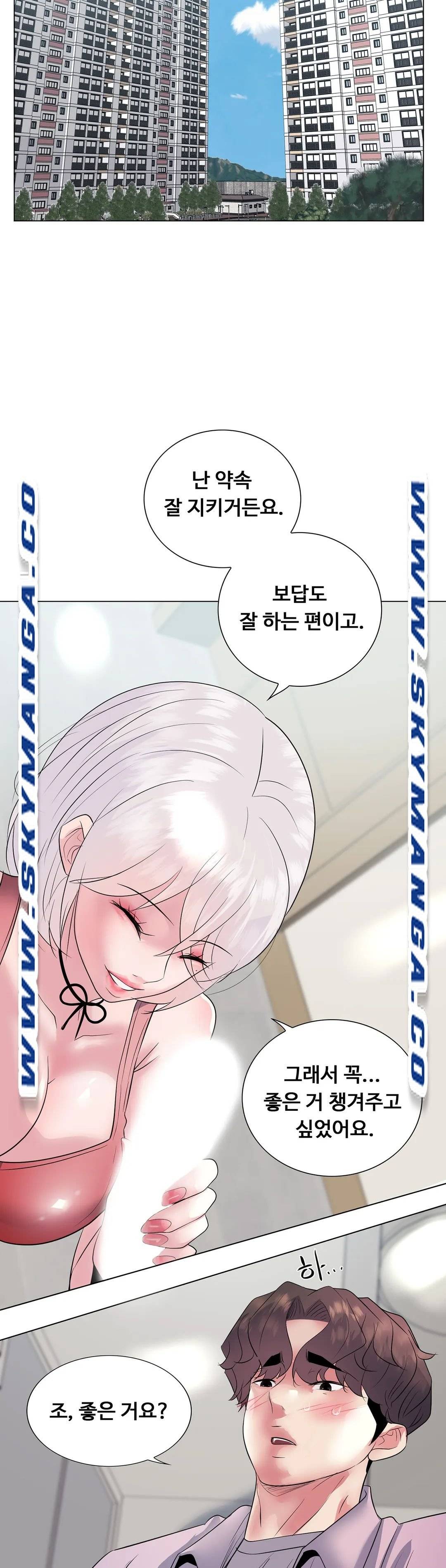 Stoys Raw Chapter 15 Page 62
