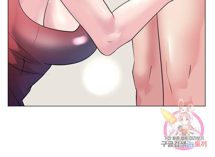 Stoys Raw Chapter 16 Page 3