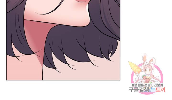 Stoys Raw Chapter 17 Page 17