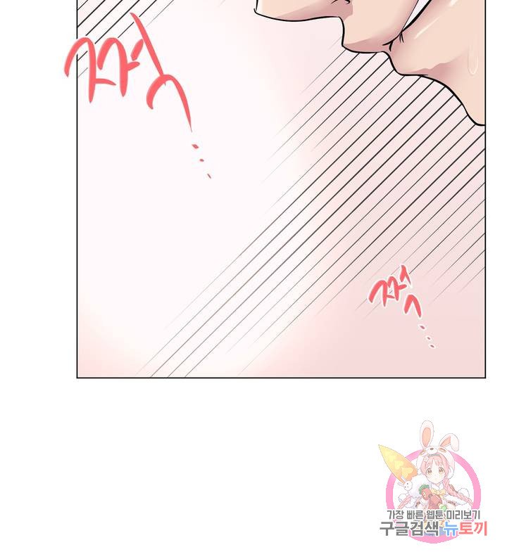 Stoys Raw Chapter 17 Page 52