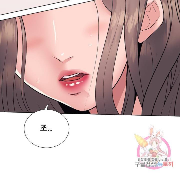 Stoys Raw Chapter 18 Page 33