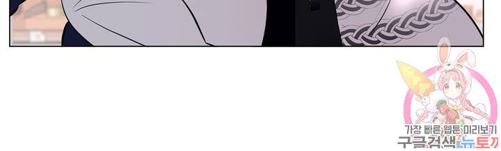Stoys Raw Chapter 19 Page 19