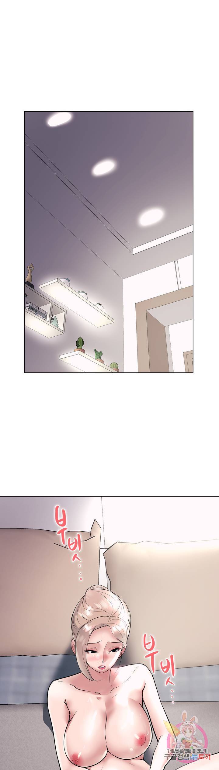 Stoys Raw Chapter 19 Page 32