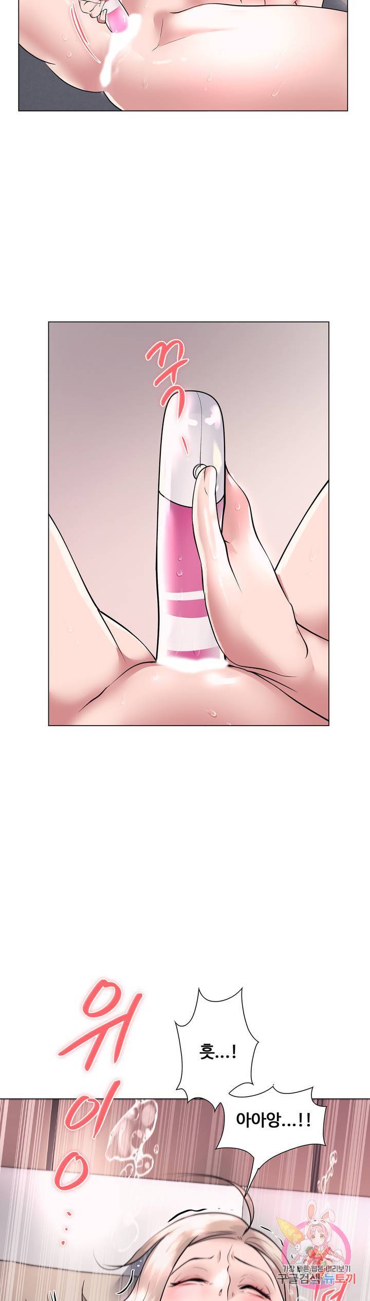 Stoys Raw Chapter 19 Page 36