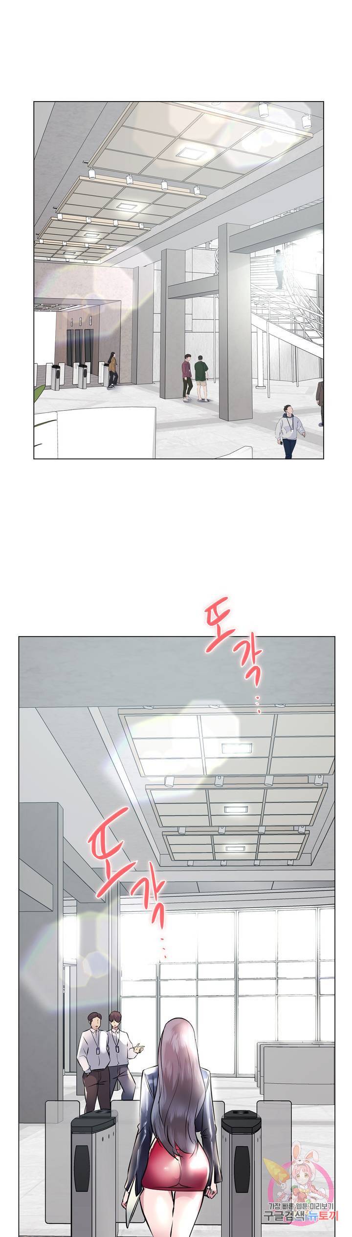 Stoys Raw Chapter 19 Page 52