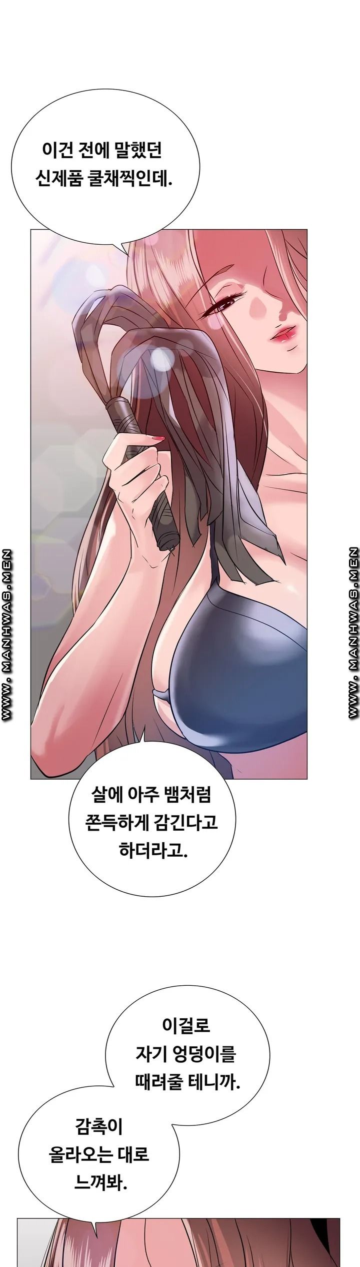 Stoys Raw Chapter 2 Page 15