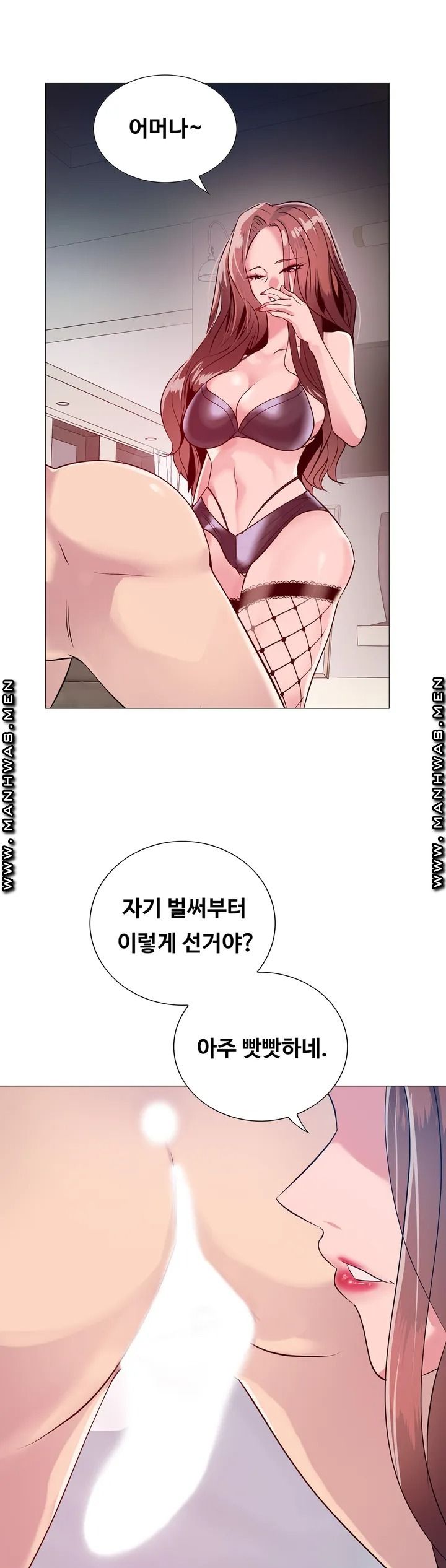 Stoys Raw Chapter 2 Page 17