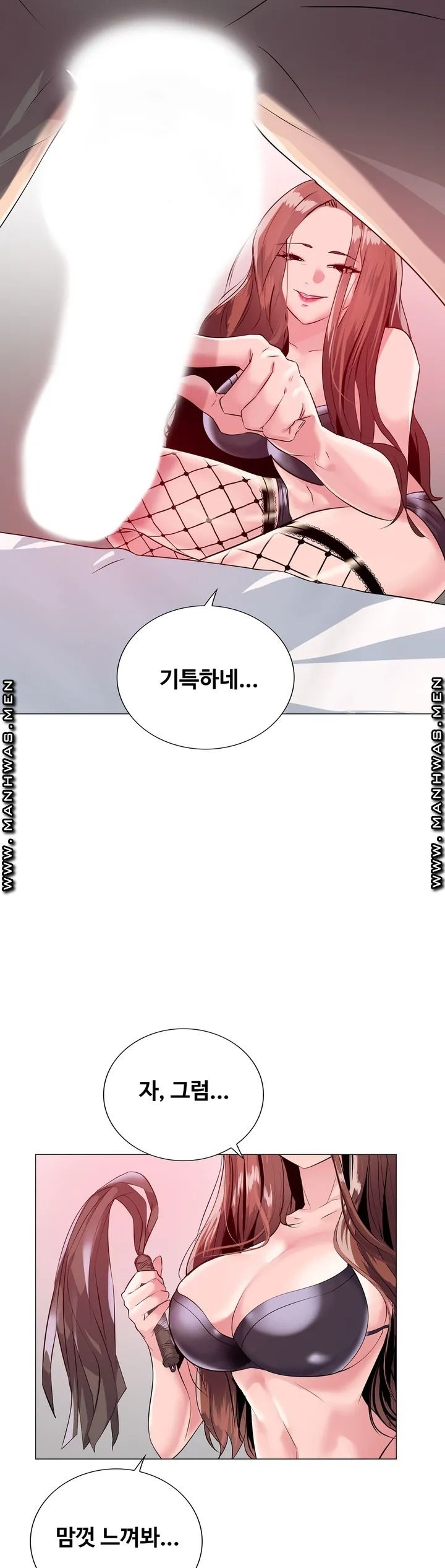 Stoys Raw Chapter 2 Page 20