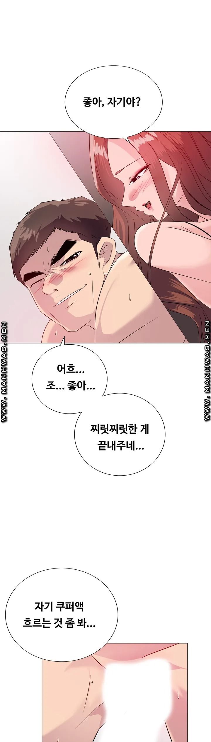 Stoys Raw Chapter 2 Page 25