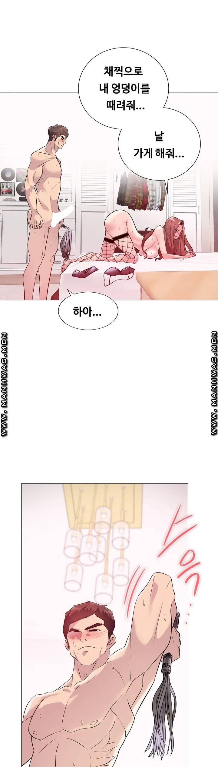 Stoys Raw Chapter 2 Page 32