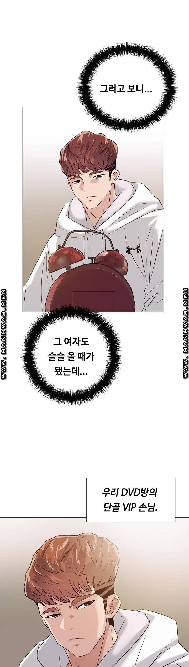 Stoys Raw Chapter 2 Page 59