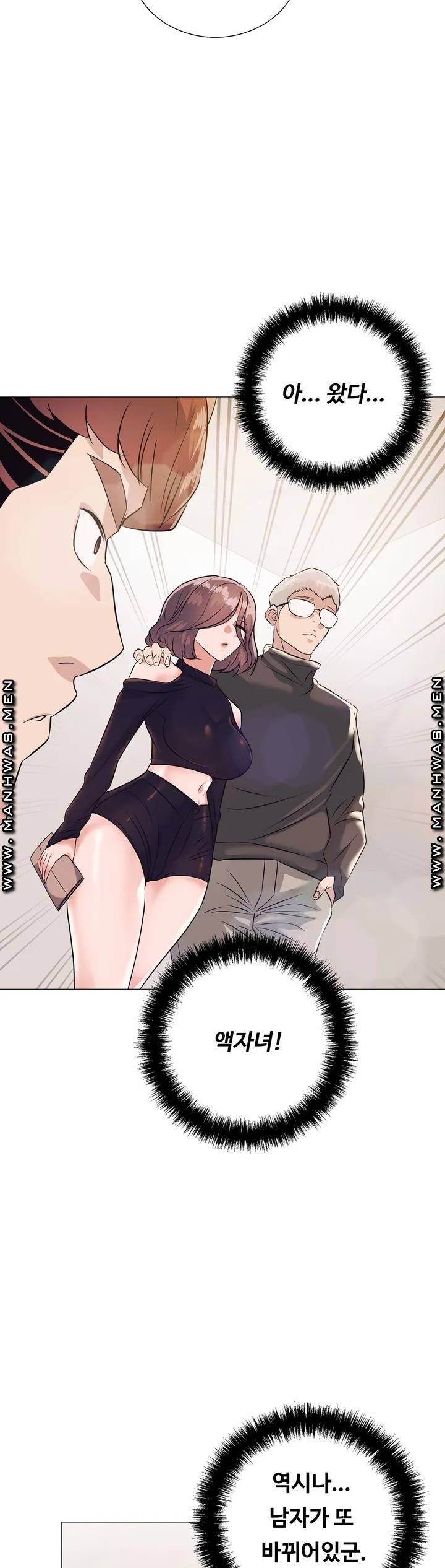 Stoys Raw Chapter 2 Page 62