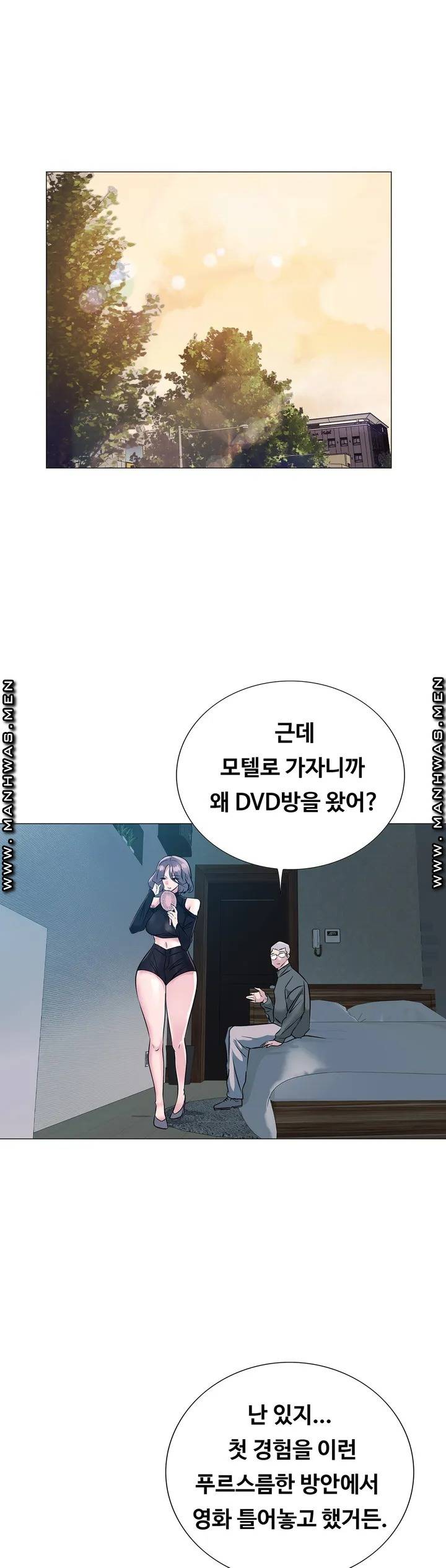 Stoys Raw Chapter 2 Page 67