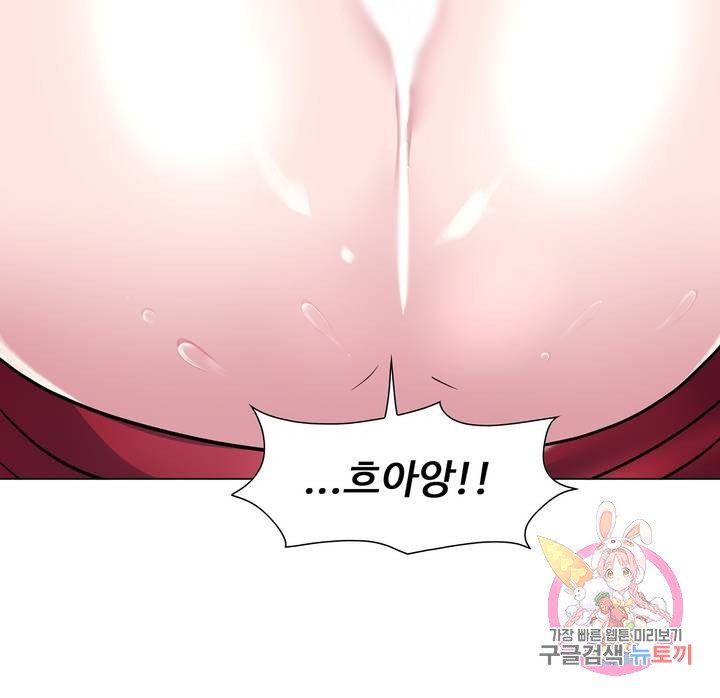 Stoys Raw Chapter 20 Page 21
