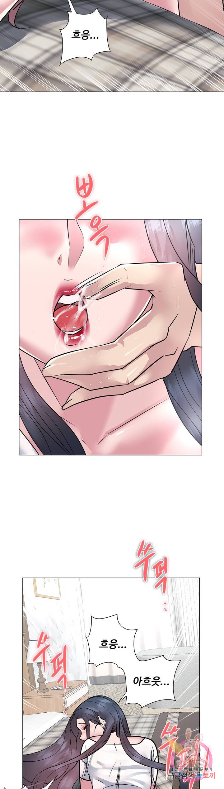 Stoys Raw Chapter 20 Page 31