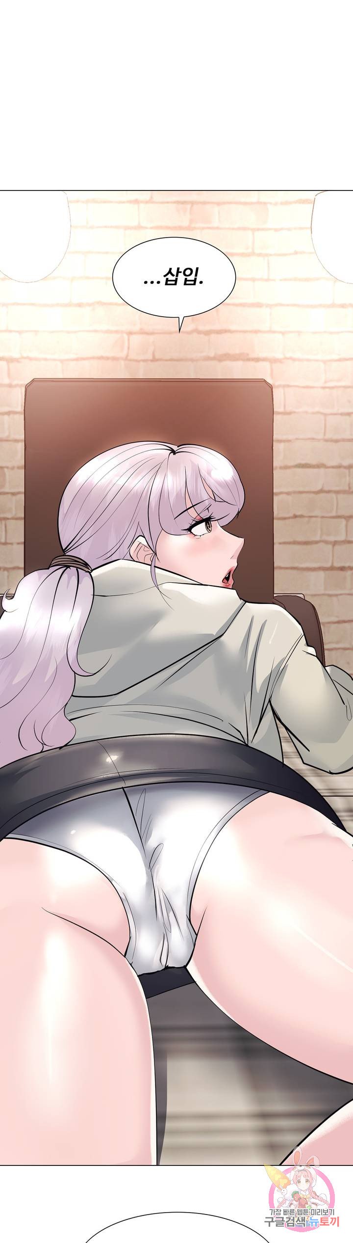 Stoys Raw Chapter 20 Page 64