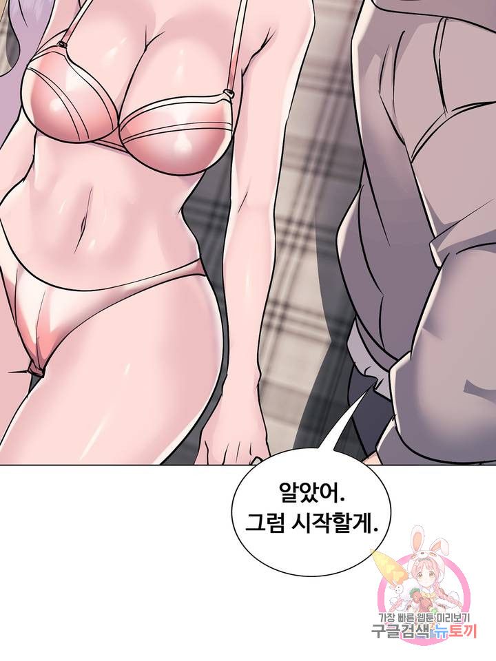 Stoys Raw Chapter 21 Page 24