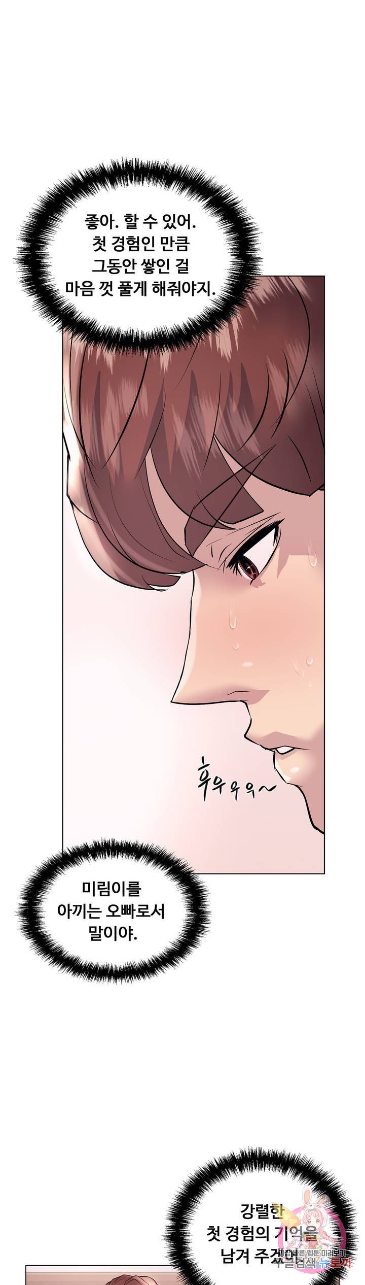 Stoys Raw Chapter 21 Page 37