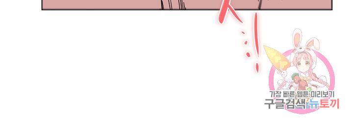 Stoys Raw Chapter 21 Page 59
