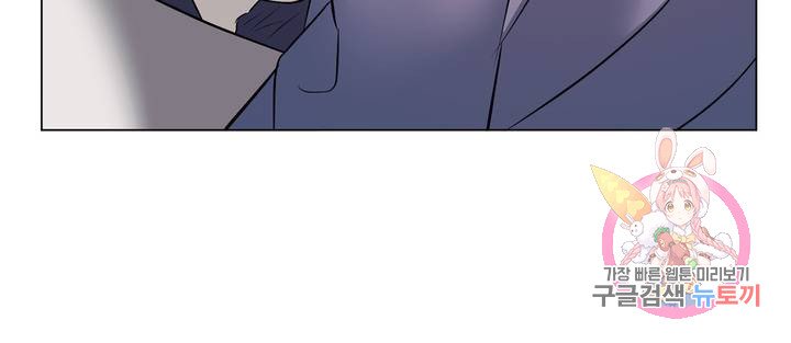 Stoys Raw Chapter 22 Page 44