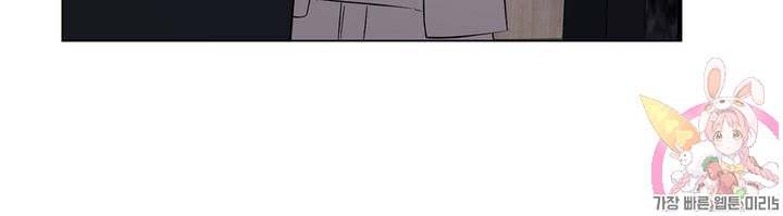Stoys Raw Chapter 22 Page 53