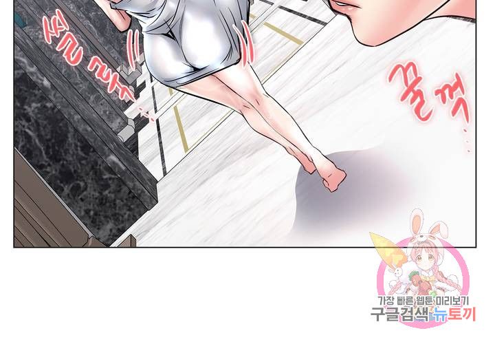 Stoys Raw Chapter 23 Page 16