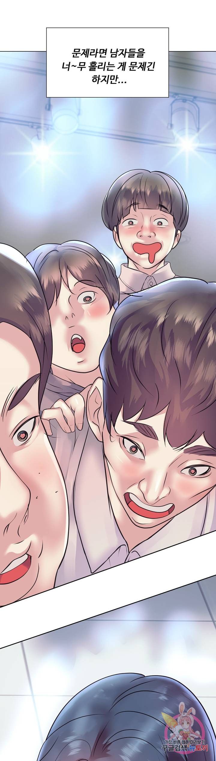Stoys Raw Chapter 25 Page 65