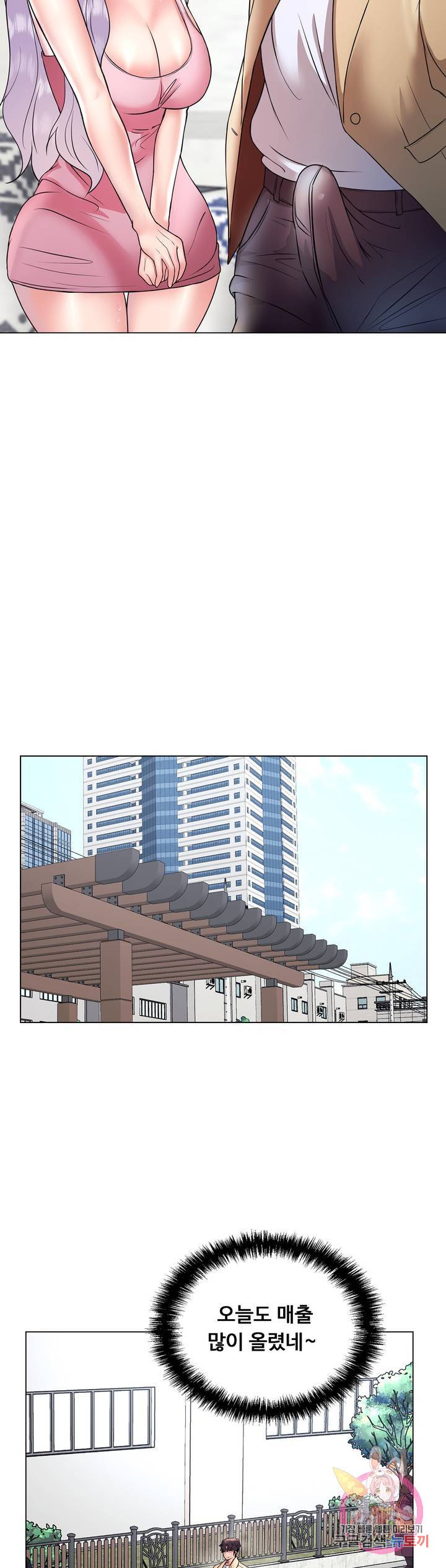 Stoys Raw Chapter 26 Page 53