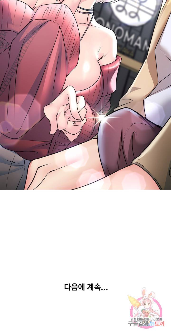 Stoys Raw Chapter 26 Page 62