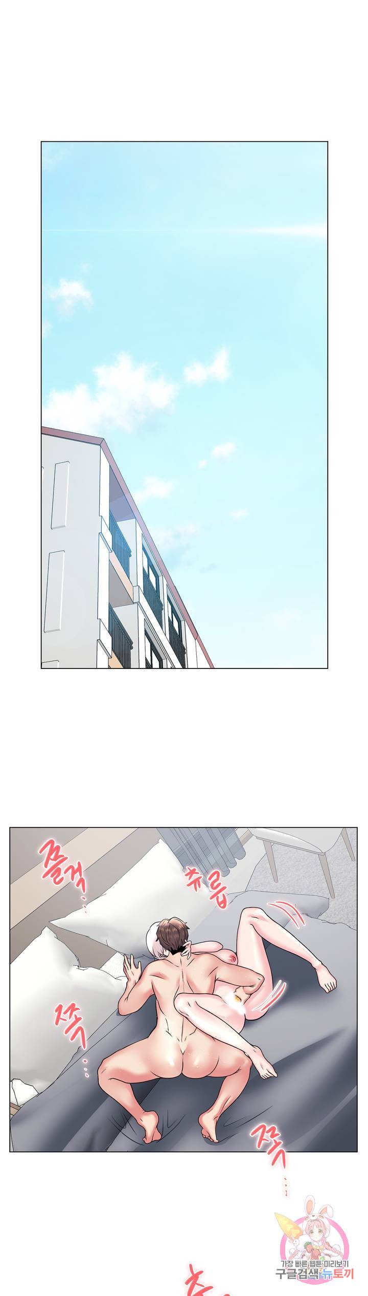 Stoys Raw Chapter 27 Page 42