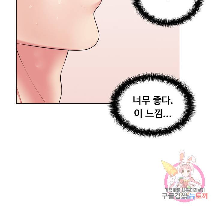 Stoys Raw Chapter 28 Page 39