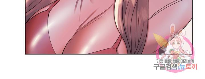Stoys Raw Chapter 29 Page 30
