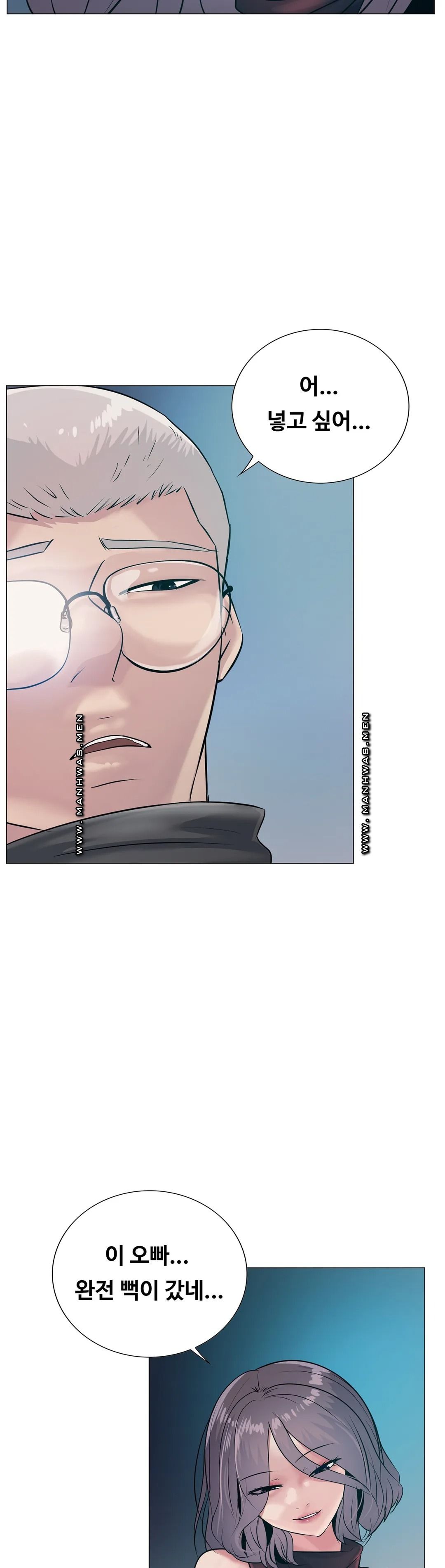 Stoys Raw Chapter 3 Page 11