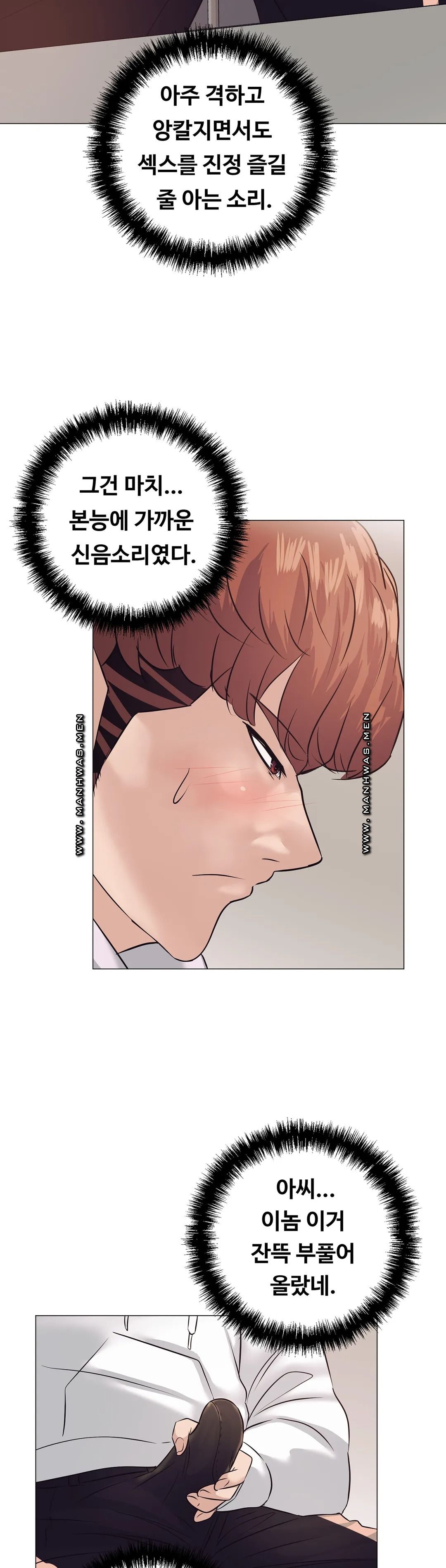 Stoys Raw Chapter 3 Page 19