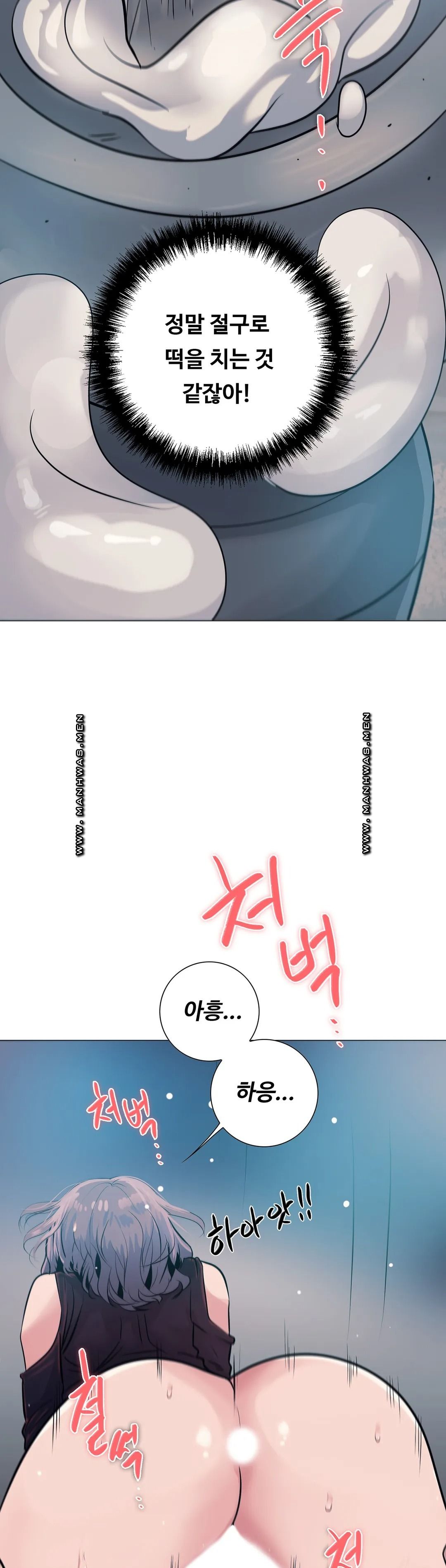 Stoys Raw Chapter 3 Page 27