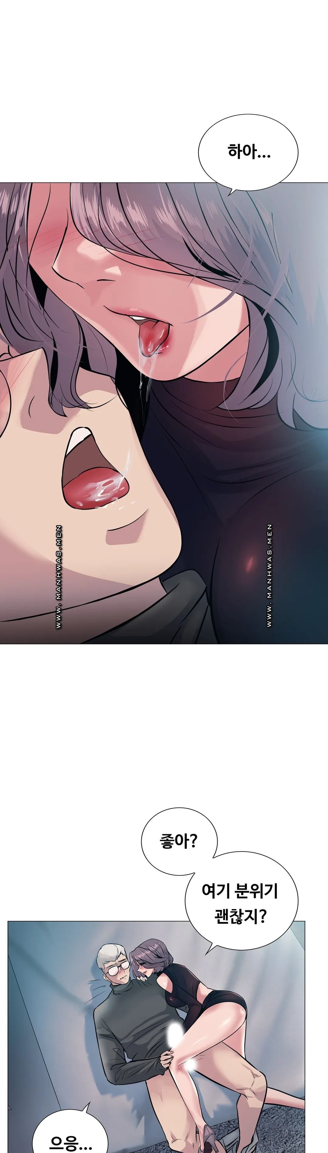 Stoys Raw Chapter 3 Page 6
